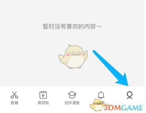 原神2.6全五星武器精炼收益 原神2.6五星武器精炼收益哪个高