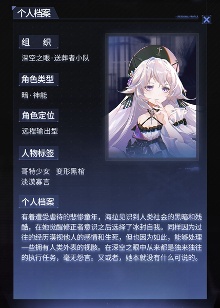 卓越天气