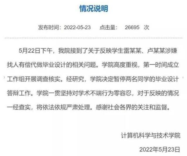 淘宝人生居民证怎么领取