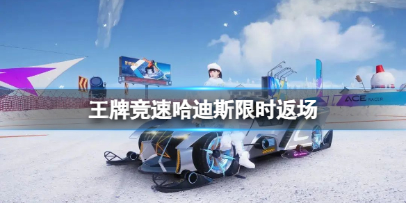 怨憎会第五章通关攻略介绍