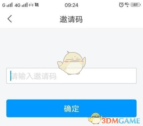 有购物平台声称出售盲盒并高价回收作为消费者最好 蚂蚁庄园今日答案3月13日