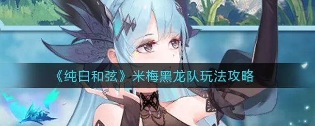 梦幻模拟战4月14日更新 新角色亚莎梅尔洛斯塔姆上线主线剧情更新