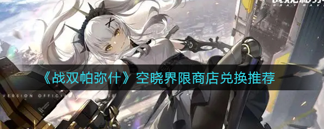 爱租机