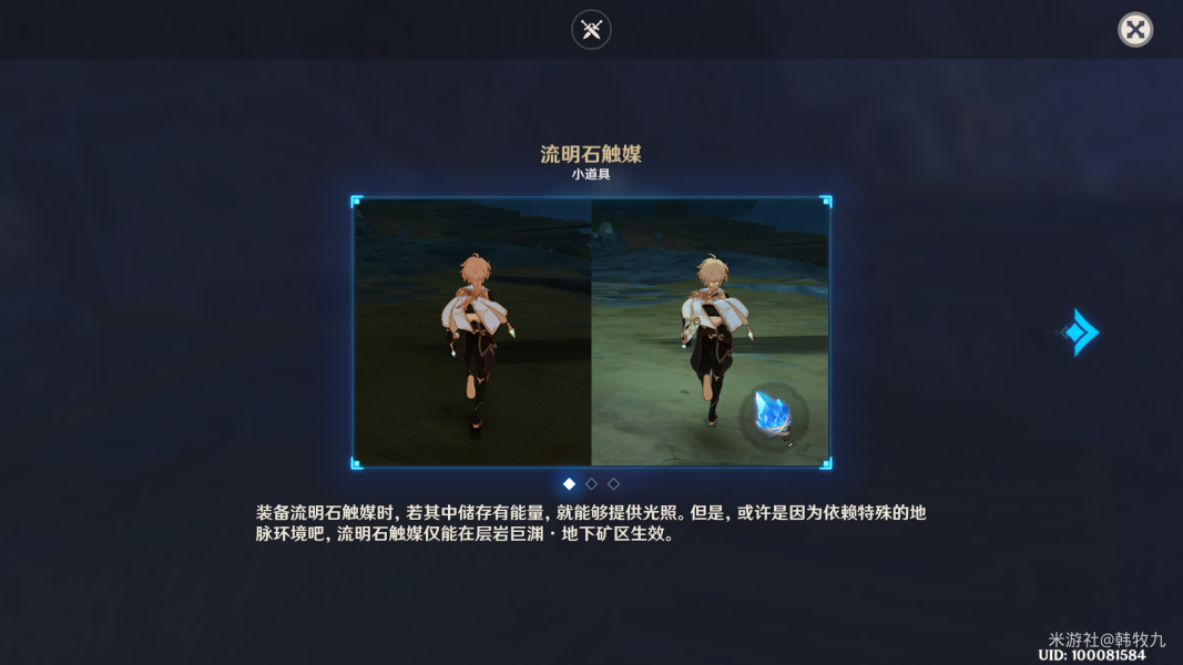 win11任务栏怎么放到侧面