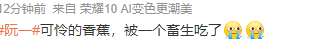 微曲面屏和曲面屏有什么区别