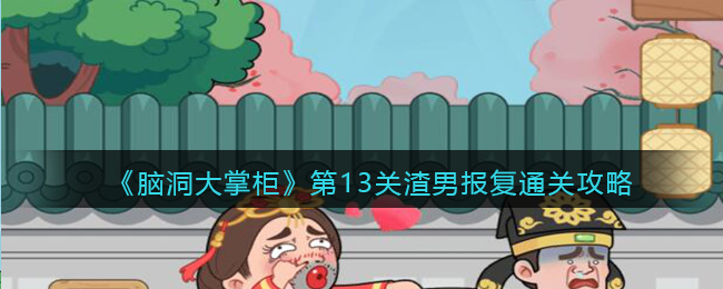 光遇电吉他忐忑简谱介绍
