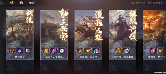 卢雷元年文言文全文分享