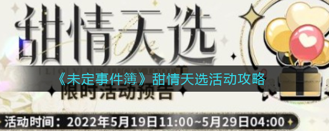 杏仁直播286.tv