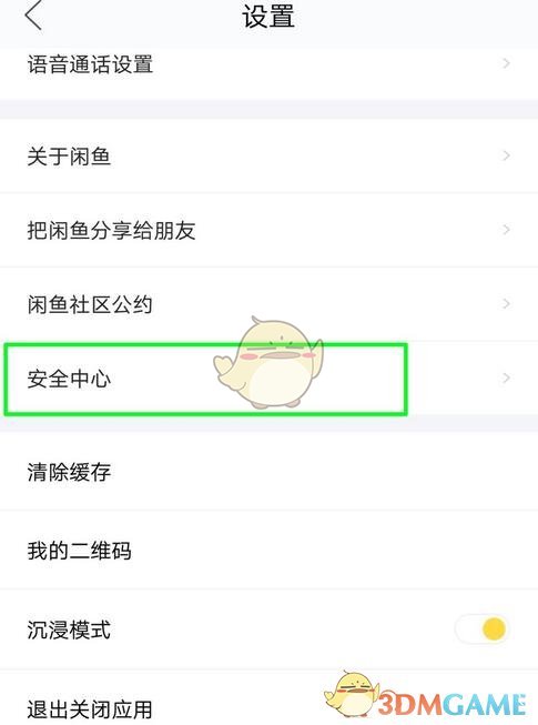 幻塔锁定方式推荐