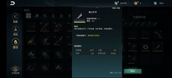 《无悔华夏》秦楚汉时代汉朝通关攻略