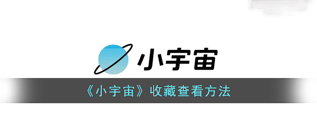 JOJO的奇妙冒险：全明星大乱斗R将推出体验Demo