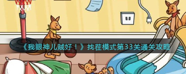 阿尔托的奥德赛翼装怎么用？翼装使用方法