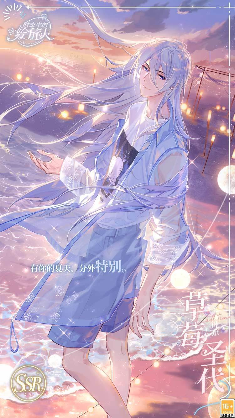 原神稻妻华丽宝箱位置 原神稻妻华丽宝箱全收集攻略