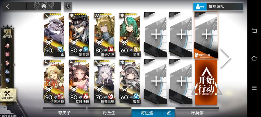 地下城堡3：魂之诗棕熊位置分享