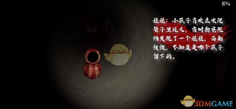 《艾尔登法环》boss卢恩熊位置及打法介绍