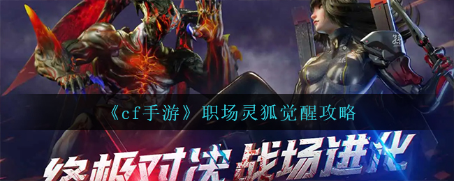 云顶之弈好事成双赛娜阵容推荐
