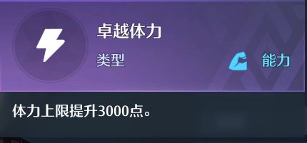 《龙之国物语》卜咕利海湾社交之路任务完成攻略