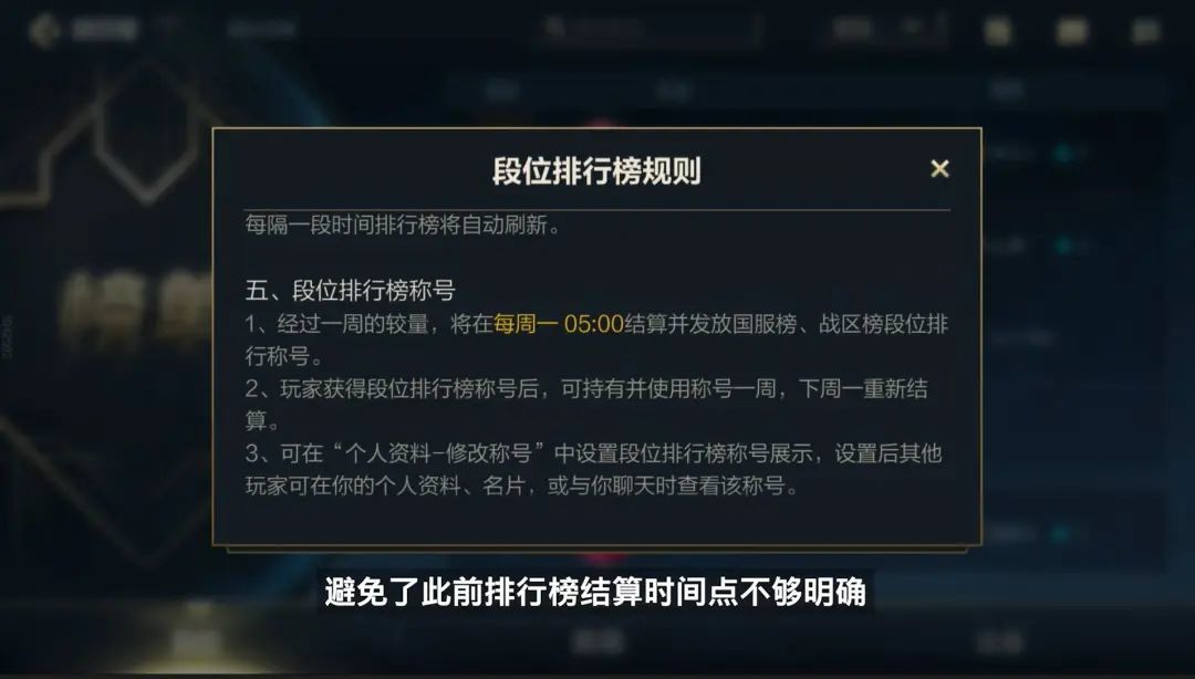 怨憎会小鬼下棋攻略