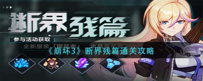 爱租机