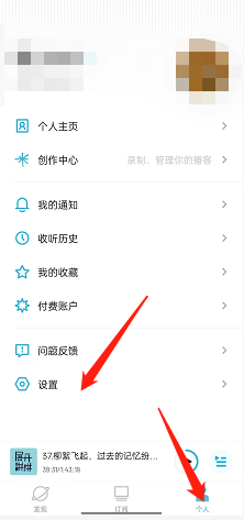 少前：云图计划逆波共振活动玩法攻略