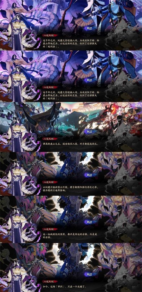 一念逍遥凡人修仙相框获取方法介绍