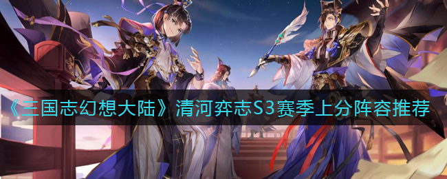 逃跑吧少年幻想造物玩法攻略