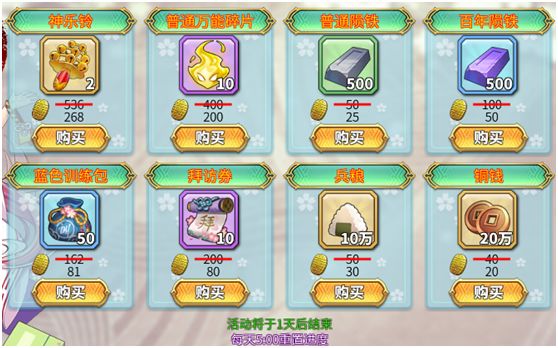 《侠客风云传ol》劳动节新角色来袭 天机道长送福利