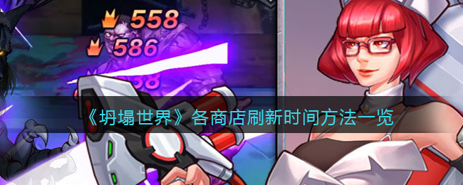 soul附近的人怎么找