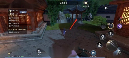 爱租机