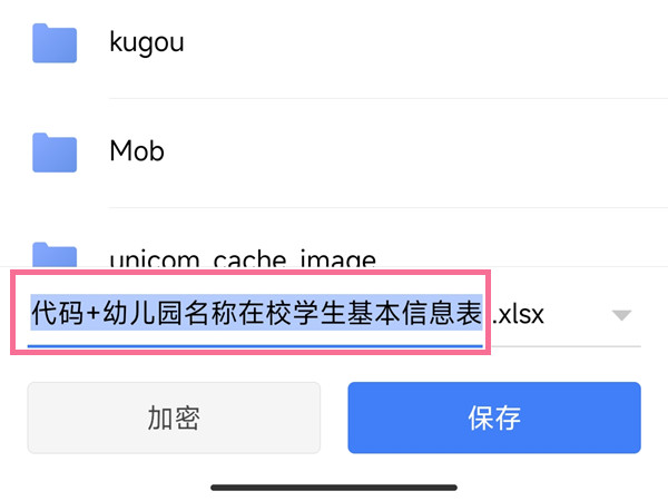 一个号可以进两个腾讯会议吗