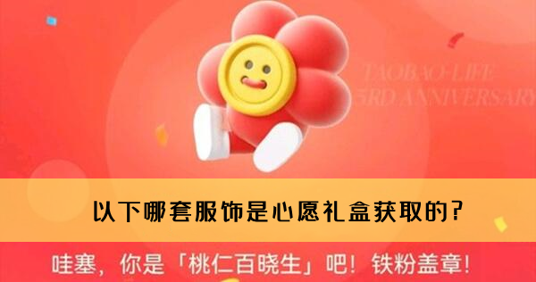 光遇圣岛冥想在哪 光遇圣岛冥想地点