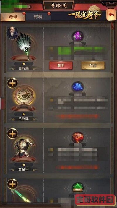 七彩云南和田玉观音怎么识别