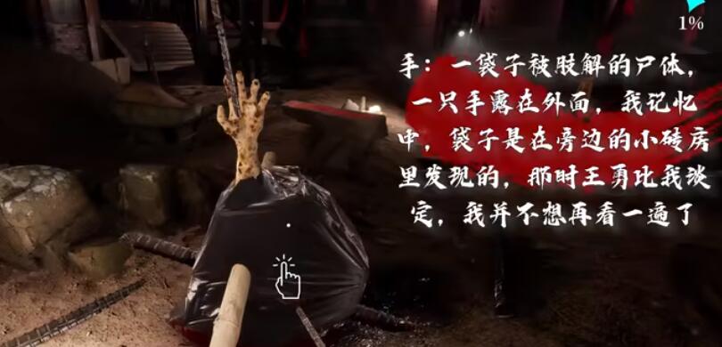 微信粤省事怎么查核酸检测结果