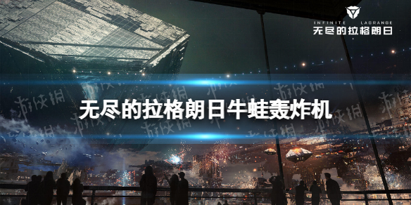 侠玩怎么下载王牌竞速 王牌竞速侠玩下载攻略