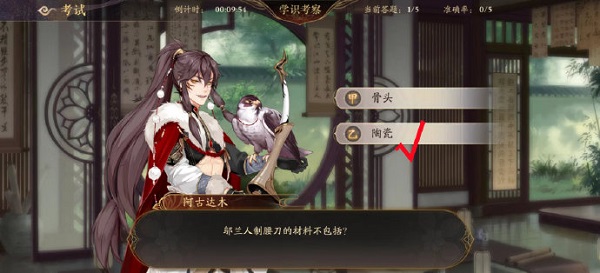 王者荣耀女娲新皮肤上古魔蛇获取途径