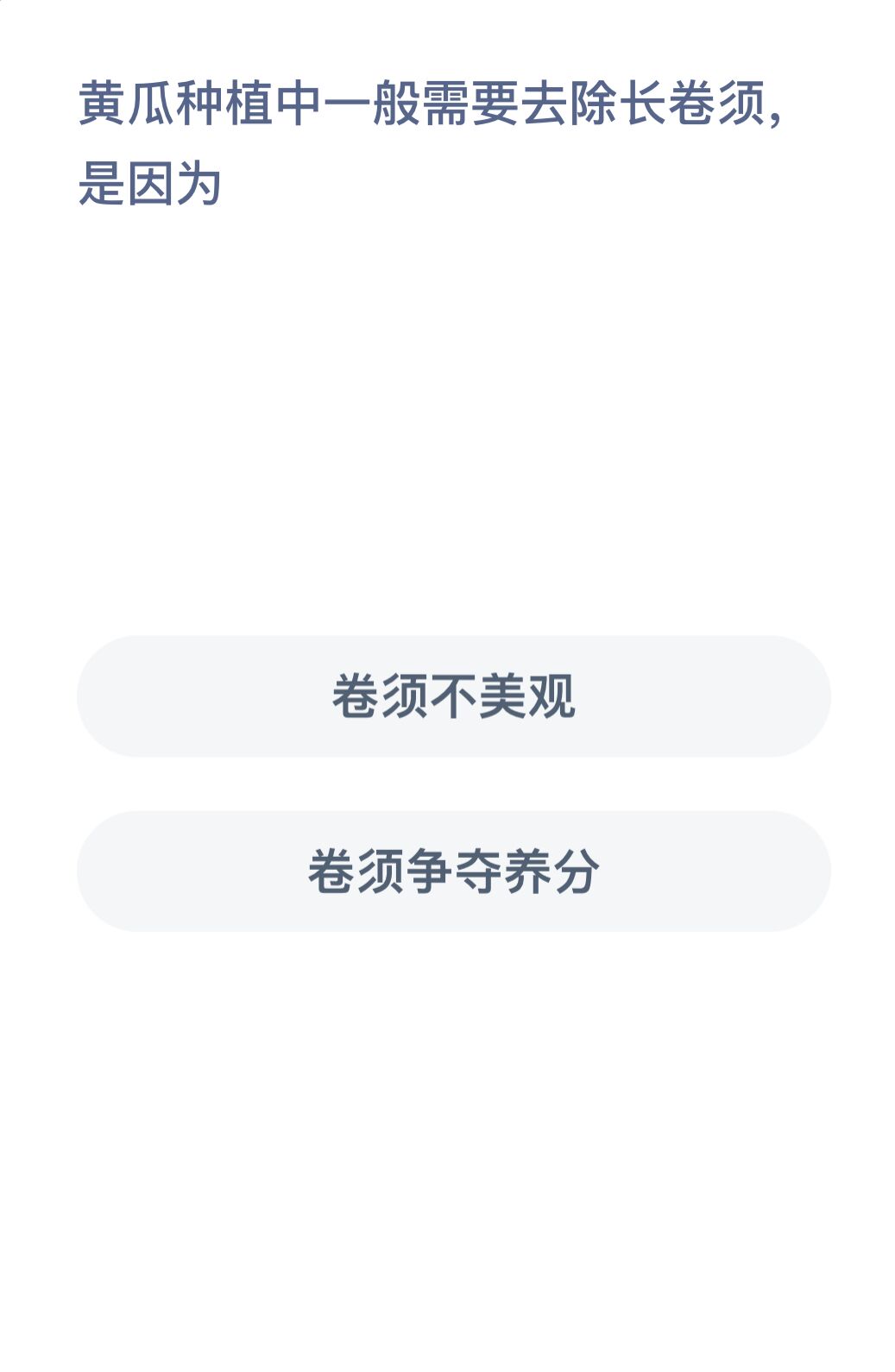 《地下城割草》死神打不死解决办法
