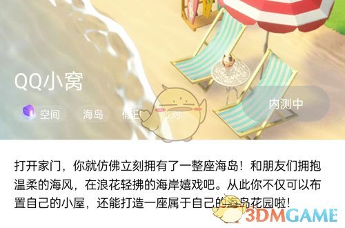 扣扣传媒app