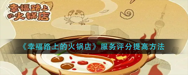 明日方舟三周年活动结束时间介绍