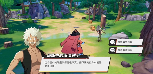 爱租机