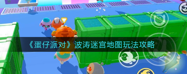 卧龙吟2箕行阵怎么玩