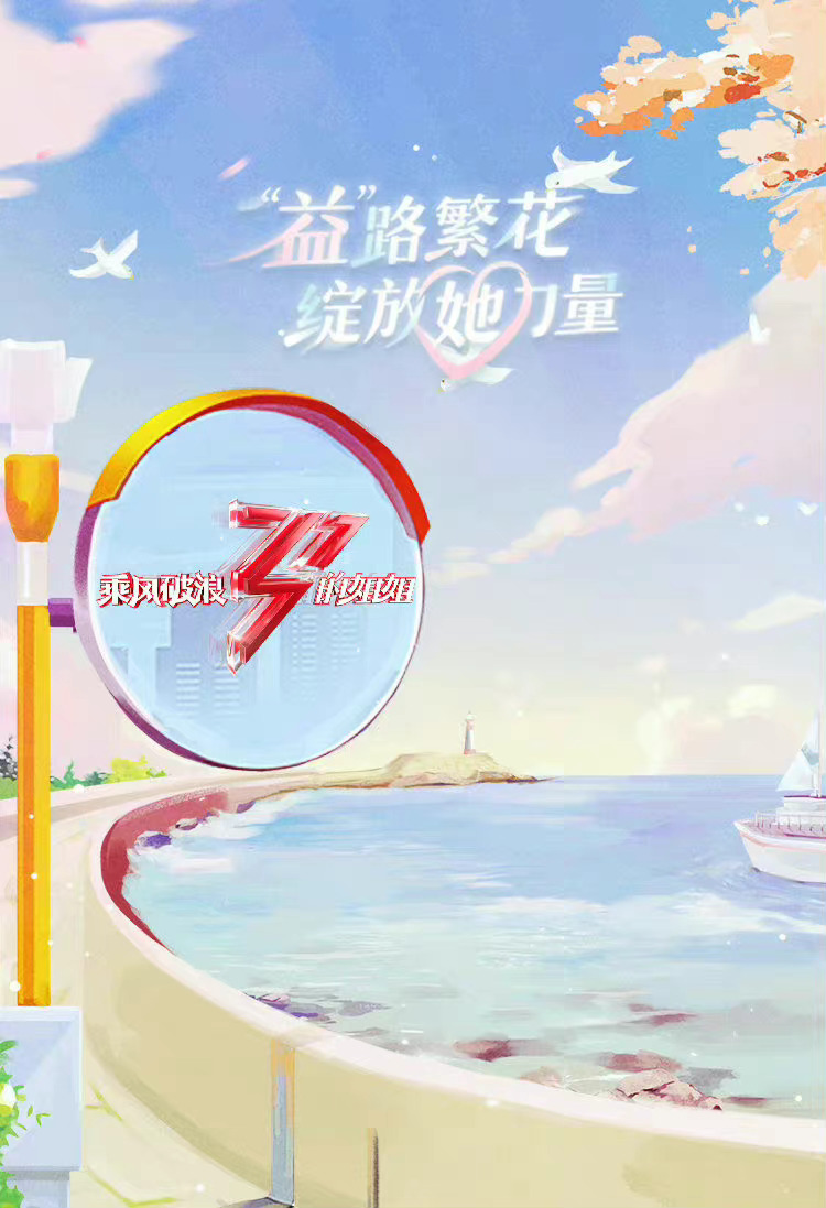 洛克王国友情天神技能表图鉴