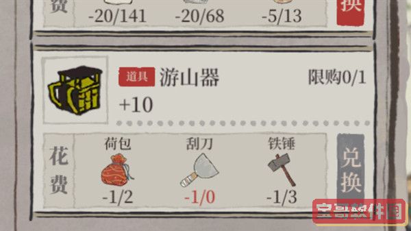 奥拉星手游奇灵王逆元化装备链接推荐