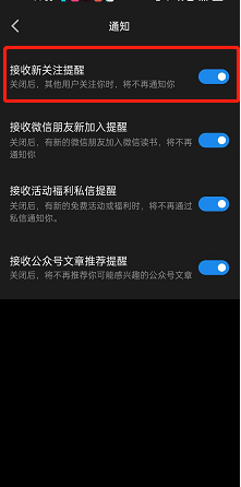 爱租机