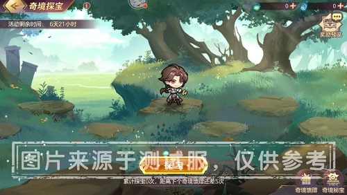 另一个伊甸疯狂之力编码攻略