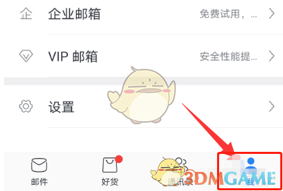 无尽的拉格朗日SC002量子侦察机加点推荐攻略