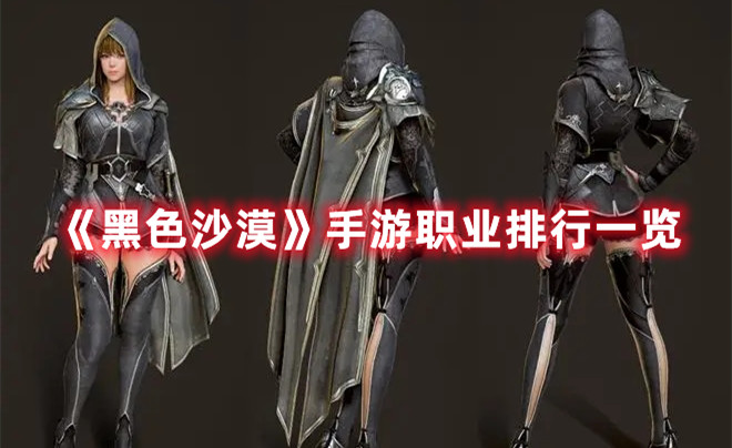 与富人共舞
