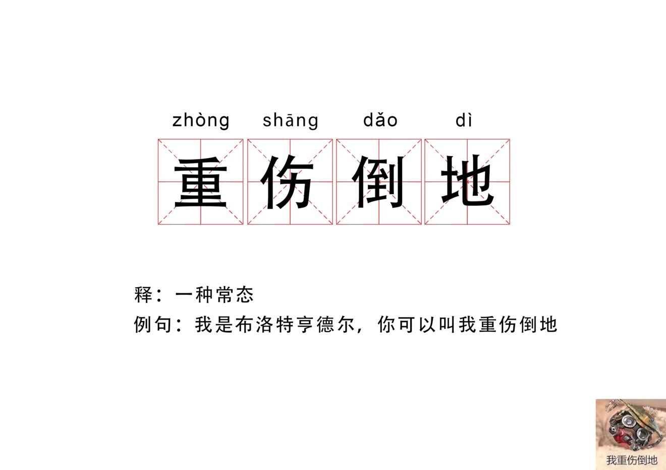 爱租机