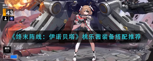 《咸鱼之王》觉醒武将选择培养攻略