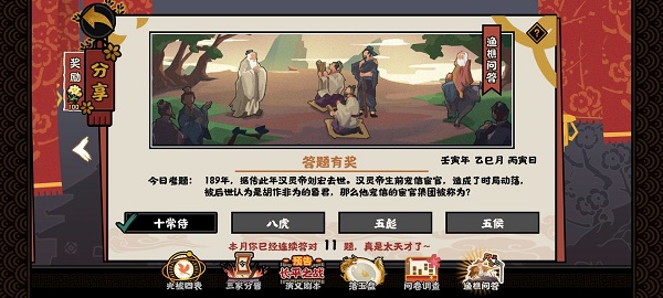 爱租机