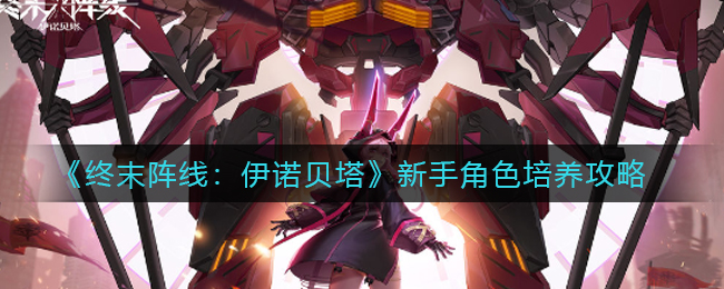 《绝对演绎》踏青寻影第五关走法路线一览